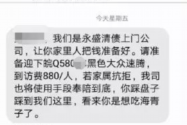 赵县赵县专业催债公司，专业催收